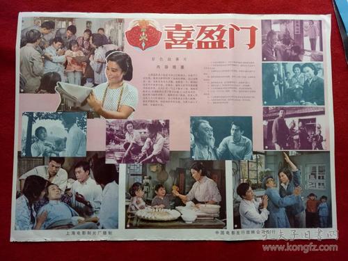 神戸女子学院大学 Sociological degree